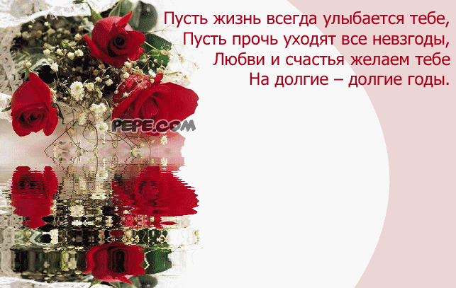Поздравить с днем рождения всегда улыбаться Поздравить с днем рождения всегда улыбаться