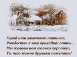 Наш город открытки Наш город открытки