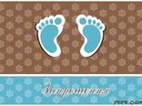Я народився!