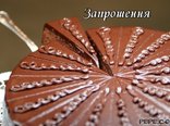 Запрошення