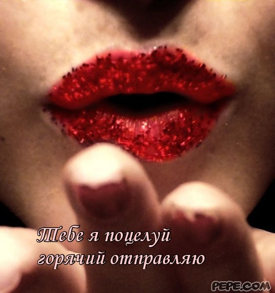 Скачать песню чмок