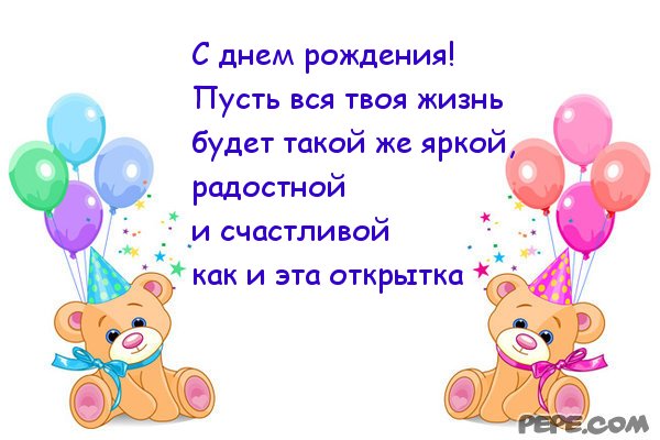 С днем рожденья данечка С днем рожденья данечка