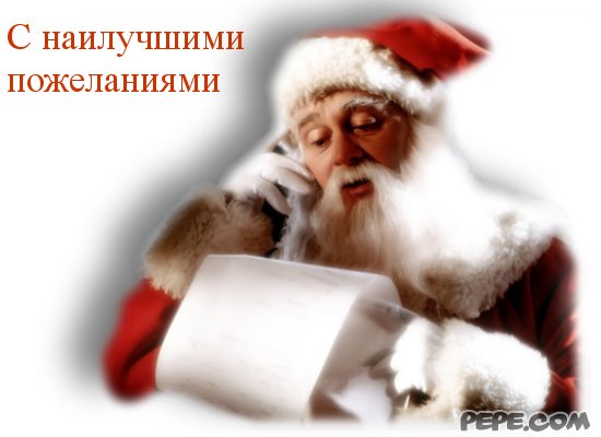 Открытка с наилучшими Открытка с наилучшими