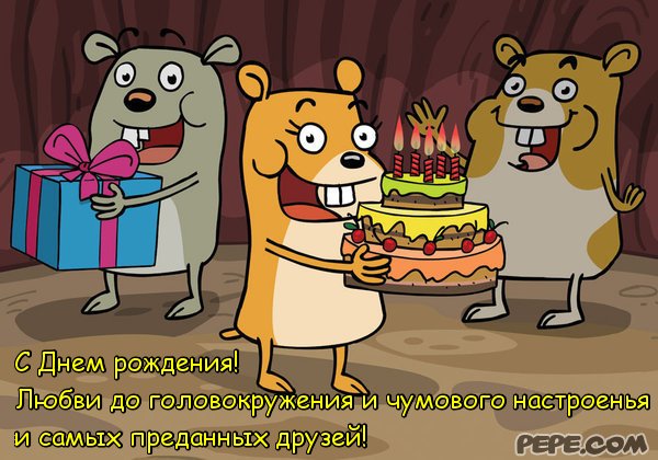 День рождение на мастер класс День рождение на мастер класс