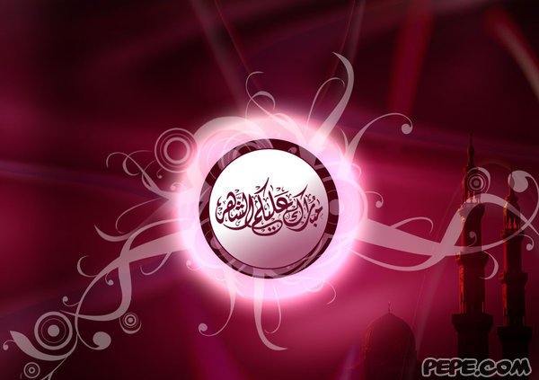 Ramadan karim