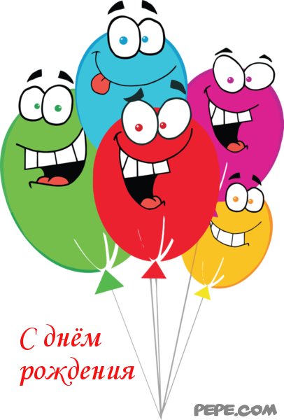 http://scouteu.s3.amazonaws.com/cards/images_vt/merged/s_dnyom_rozhdyeniya_14.png