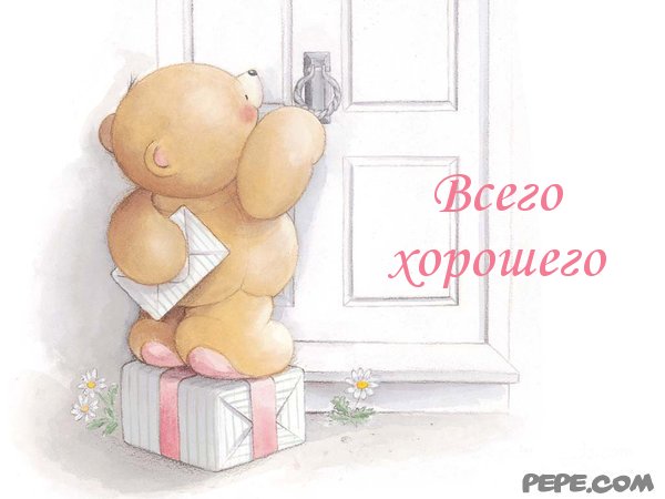 http://scouteu.s3.amazonaws.com/cards/images_vt/merged/vsyego_horoshyego_7.jpg