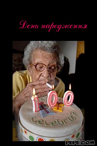Запрошення