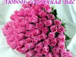 Любовь соединила вас