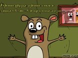 Я счастливчик, что у меня есть ты