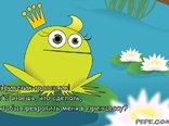 Приветик красавчик! 
