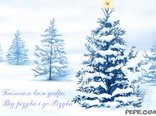 Бажаєм вам добра, Від різдва і до Різдва,