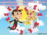 De conformidad con el punto 11 del art. 8 del Código del Amor  te condeno a estar siempre en mi corazón