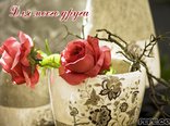 Для моєго друга