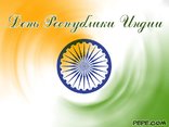 День Республики Индии