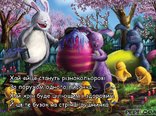Хай яйця стануть різнокольорові