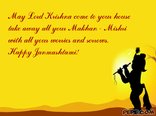 Happy Janmashtami!