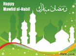 Happy  Mawlid al-Nabi!