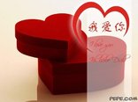 I love you