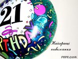 Найкращі побажання