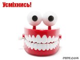 Усміхнись!