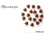 Приємного дня