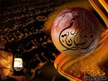 Ramadan karim
