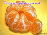 Солодкий подарунок для тебе