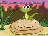 Ты знаешь, что я люблю тебя?