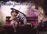 Только для тебя
