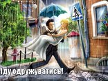 Весілля