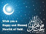 Wish you a  Happy and Blessed Mawlid al-Nabi
