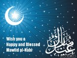 Wish you a  Happy and Blessed Mawlid al-Nabi