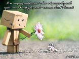 Я скучаю по тебе