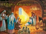 З Різдвом Христовим! 
