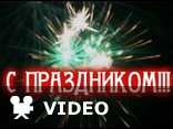 Defender of the Fatherland Day