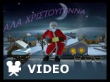 Felices Fiestas