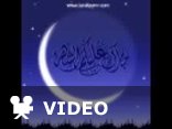 Welcome O Ramadan