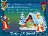 Wesołych Świąt
