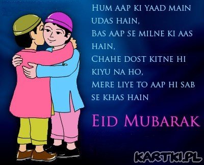 Eid Mubarak