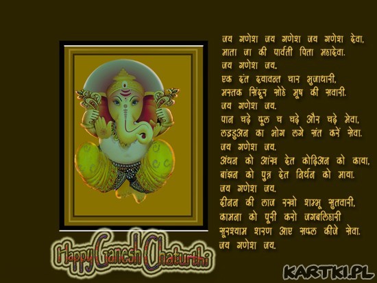 Happy Ganesh Chaturthi
