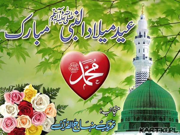 Happy Mawlid al-nabi