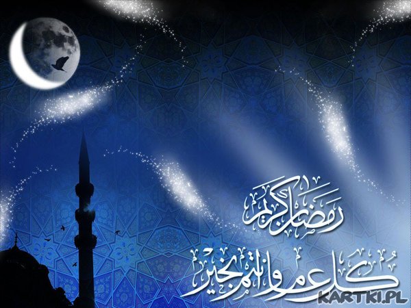 Ramadan karim