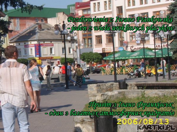 turystyczne  pozdrowionka
