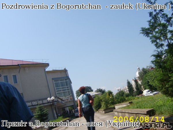 turystyczne  pozdrowionka