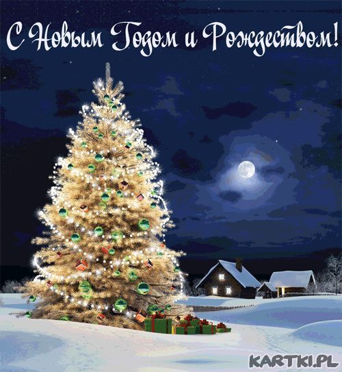 Wesołych Świąt i Szczęśliwego Nowego Roku dla Wszystkich Chrześcijan Prawosławnych