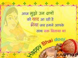 happy bhai dooj!