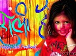 Happy Holi Festival