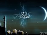 Ramadan