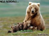 ♥rodzinka...